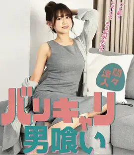 琪琪电影院放映日志栏目封面
